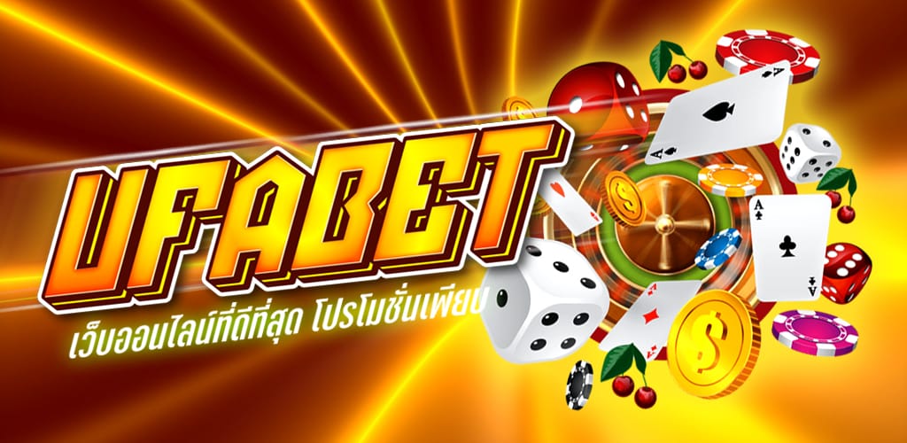 UFABET 6666