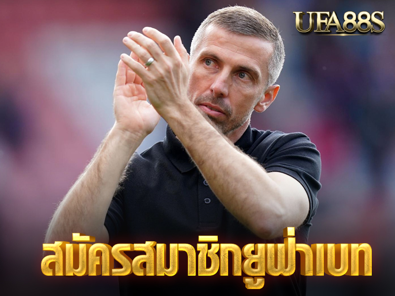 สมัครสมาชิกยูฟ่าเบท