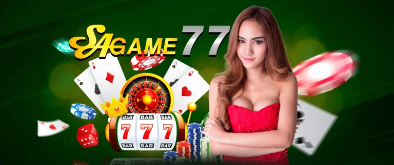 คาสิโน77