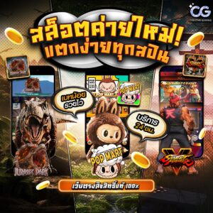 เว็บสล็อต888