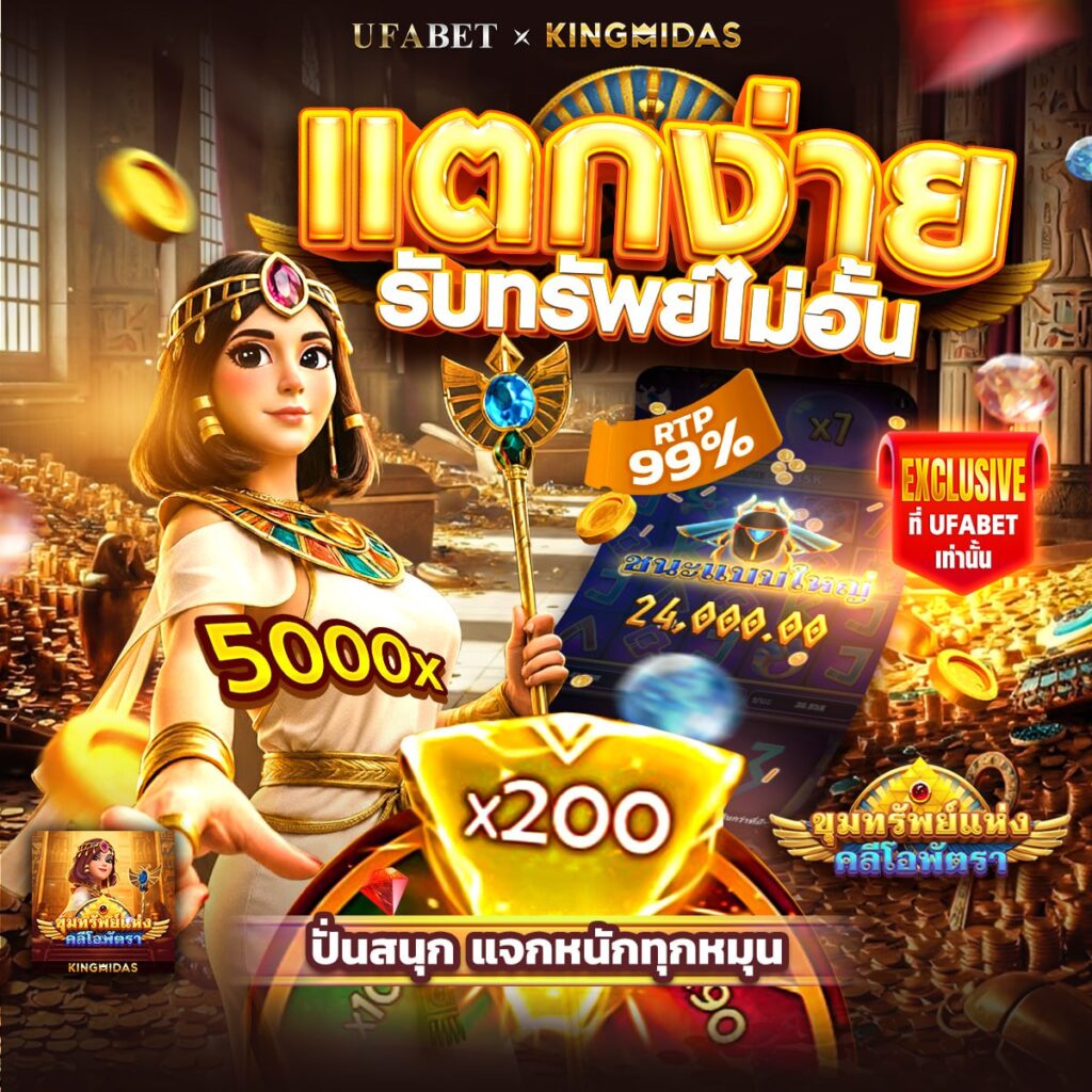 333 สล็อต