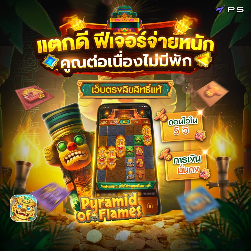 333 สล็อต