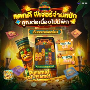 333 สล็อต